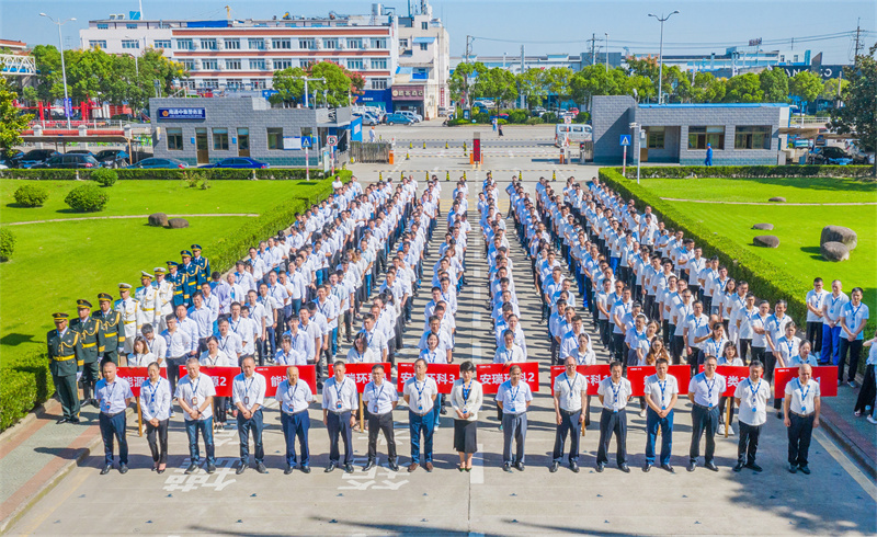 转型升级谱新篇 高质量发展赢未来——南通db旗舰两板块三公司共同举办集团投产39周年升旗活动