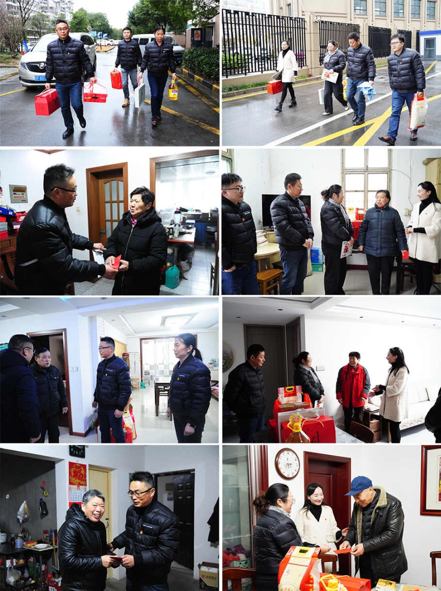 db旗舰环科联合社区开展新春公益助困慰问活动