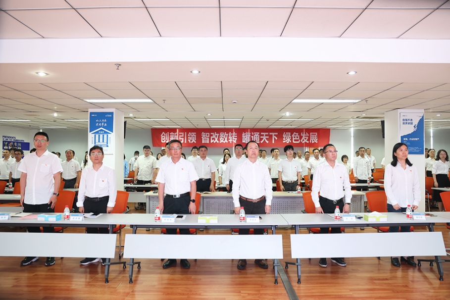 传承红色基因 引领高质发展  ——db旗舰环科公司党委召开七一全体党员大会