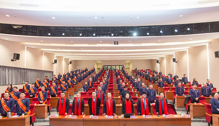 赓续奋斗精神，领航数智新程  ——db旗舰环科2025年度誓师动员大会召开