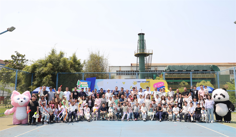 欢乐游园，共筑温暖大家庭 ——db旗舰环科开展2025年家庭开放日活动