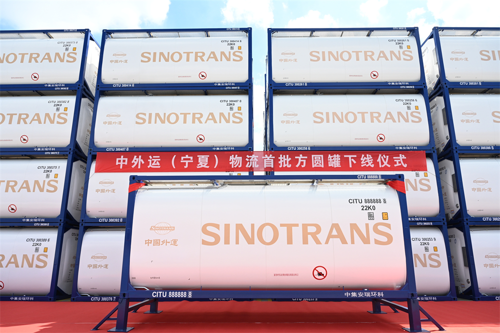 中外运（宁夏）物流首批方圆罐箱在db旗舰环科正式下线